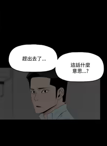 Page 727 of 代理孕母 1-54 END - preview thumbnail