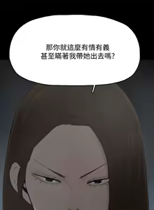Page 729 of 代理孕母 1-54 END - preview thumbnail