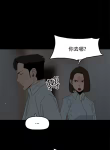 Page 731 of 代理孕母 1-54 END - preview thumbnail