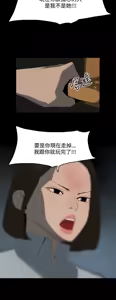 Page 732 of 代理孕母 1-54 END - preview thumbnail