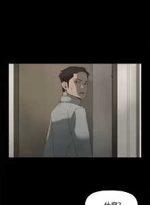 Page 733 of 代理孕母 1-54 END - preview thumbnail