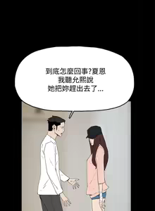 Page 741 of 代理孕母 1-54 END - preview thumbnail