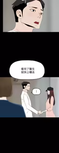 Page 742 of 代理孕母 1-54 END - preview thumbnail