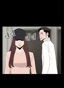 Page 743 of 代理孕母 1-54 END - preview thumbnail