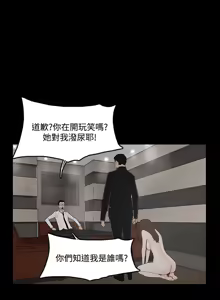 Page 75 of 代理孕母 1-54 END - preview thumbnail
