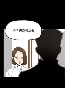 Page 755 of 代理孕母 1-54 END - preview thumbnail