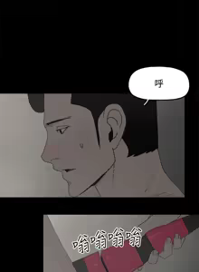 Page 760 of 代理孕母 1-54 END - preview thumbnail