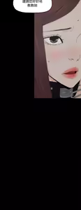 Page 76 of 代理孕母 1-54 END - preview thumbnail