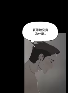 Page 765 of 代理孕母 1-54 END - preview thumbnail