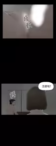 Page 766 of 代理孕母 1-54 END - preview thumbnail