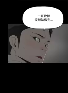 Page 767 of 代理孕母 1-54 END - preview thumbnail