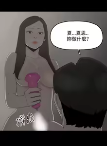 Page 769 of 代理孕母 1-54 END - preview thumbnail
