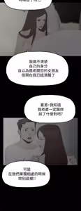 Page 786 of 代理孕母 1-54 END - preview thumbnail