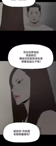 Page 788 of 代理孕母 1-54 END - preview thumbnail
