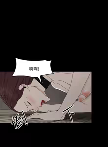 Page 79 of 代理孕母 1-54 END - preview thumbnail