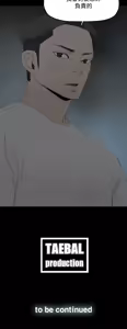 Page 792 of 代理孕母 1-54 END - preview thumbnail