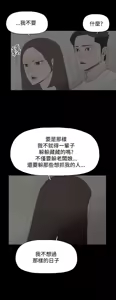 Page 798 of 代理孕母 1-54 END - preview thumbnail