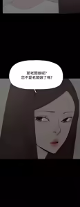 Page 800 of 代理孕母 1-54 END - preview thumbnail