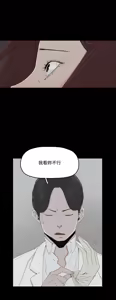Page 80 of 代理孕母 1-54 END - preview thumbnail