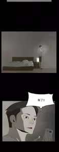 Page 808 of 代理孕母 1-54 END - preview thumbnail