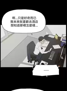 Page 811 of 代理孕母 1-54 END - preview thumbnail