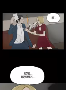 Page 817 of 代理孕母 1-54 END - preview thumbnail