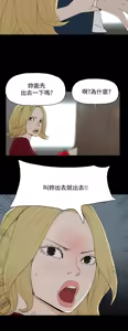 Page 818 of 代理孕母 1-54 END - preview thumbnail