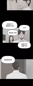 Page 82 of 代理孕母 1-54 END - preview thumbnail