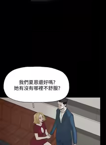 Page 823 of 代理孕母 1-54 END - preview thumbnail