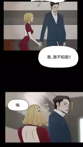 Page 824 of 代理孕母 1-54 END - preview thumbnail