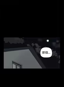Page 833 of 代理孕母 1-54 END - preview thumbnail