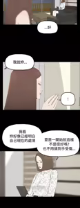 Page 834 of 代理孕母 1-54 END - preview thumbnail