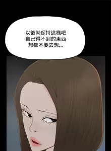 Page 835 of 代理孕母 1-54 END - preview thumbnail