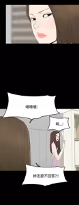 Page 838 of 代理孕母 1-54 END - preview thumbnail
