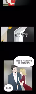 Page 842 of 代理孕母 1-54 END - preview thumbnail