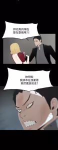 Page 846 of 代理孕母 1-54 END - preview thumbnail