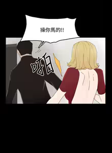 Page 847 of 代理孕母 1-54 END - preview thumbnail