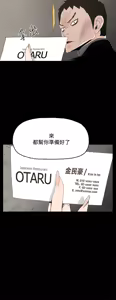 Page 848 of 代理孕母 1-54 END - preview thumbnail