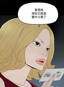 Page 849 of 代理孕母 1-54 END - preview thumbnail