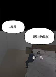 Page 859 of 代理孕母 1-54 END - preview thumbnail