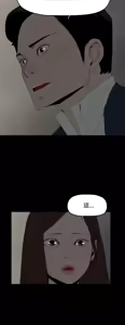 Page 862 of 代理孕母 1-54 END - preview thumbnail