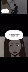 Page 864 of 代理孕母 1-54 END - preview thumbnail