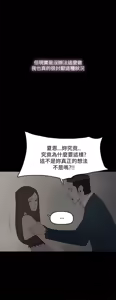Page 866 of 代理孕母 1-54 END - preview thumbnail
