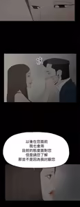 Page 868 of 代理孕母 1-54 END - preview thumbnail