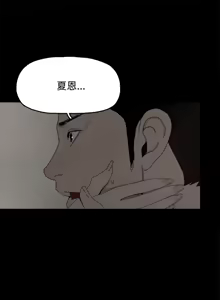 Page 869 of 代理孕母 1-54 END - preview thumbnail