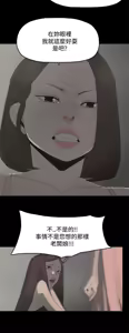 Page 872 of 代理孕母 1-54 END - preview thumbnail