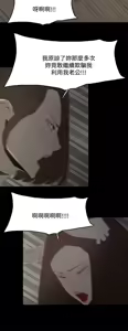 Page 874 of 代理孕母 1-54 END - preview thumbnail