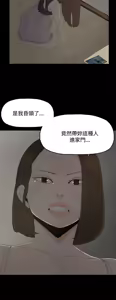 Page 876 of 代理孕母 1-54 END - preview thumbnail