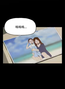 Page 877 of 代理孕母 1-54 END - preview thumbnail