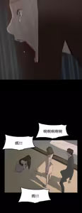 Page 880 of 代理孕母 1-54 END - preview thumbnail